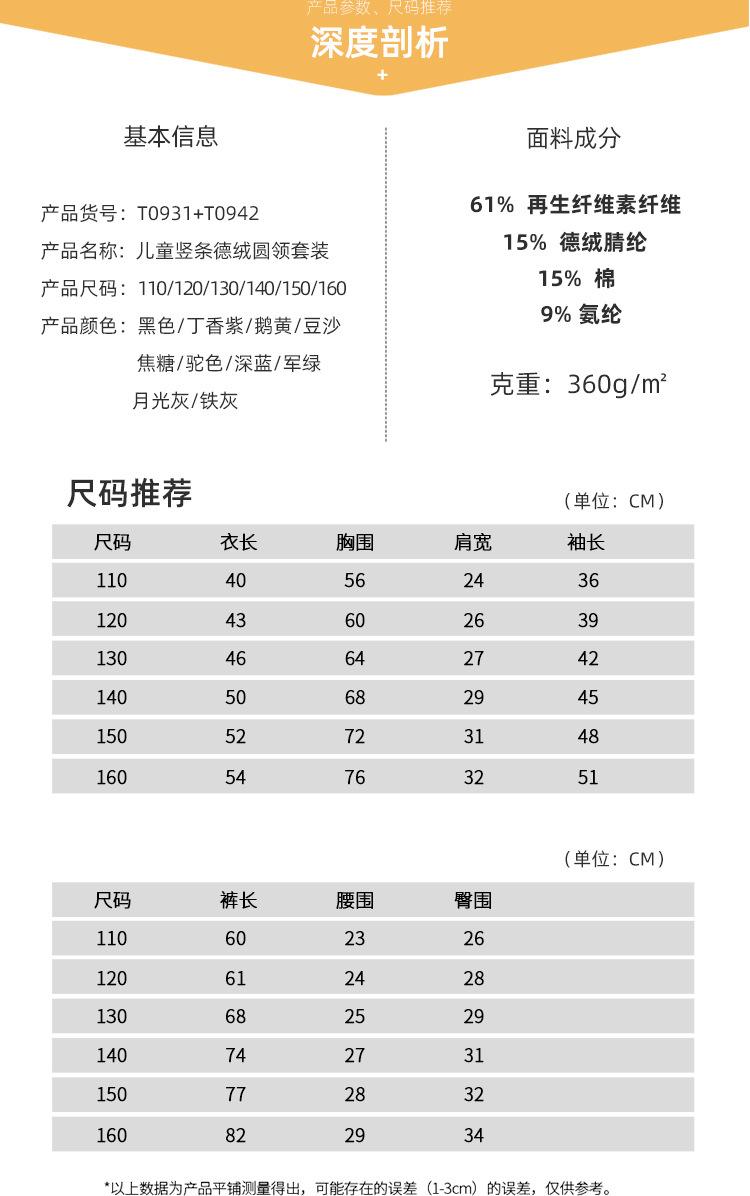 T0931+0942_07.jpg