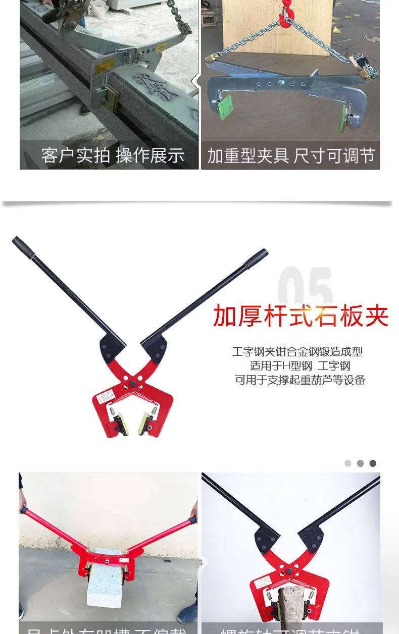 S石材夹具改_10.jpg