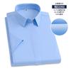 Camisa de Manga Curta Modal de Verão Não Amassa para Homens, Cor Sólida, Amiga da Pele, Elástica, Estilo Social, Corte Slim, Branco