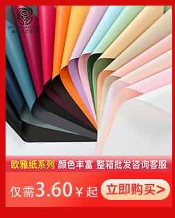 Z-_图片素材_00包装设计类_2024_捷畅详情_圣诞节&