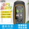 Acuómetro GPS de alta precisión SNDWAY/Shindawei, instrumento de medición de área terrestre, medición de longitud de pendiente de campo