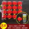 Flocado pequeño árbol linterna bonsái exterior impermeable interior balcón festivo Año Nuevo Chino linterna roja colgante decorativo