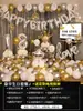 Decoração de Cena de Aniversário Decoração Atmosfera Feliz Adereços Balão Festa Atmosfera Meninos e Meninas 18 Anos 30