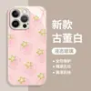 Tela Cheia Design de Morango Adequado para Capa de Celular Apple 17 Pro Max iPhone 16/15 Desenho Animado 14 Vidro 13 Personalizado 1