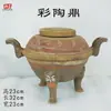 Vasijas de Cerámica Estilo Antiguo para Vino, Ollas, Jarras, Botellas de Fondo Puntiagudo, Tazones de Cerámica, Ollas de Cerámica de Colores con Patrón de Danza, Artículos Decorativos, Cerámica Negra Majiayao