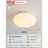 Luminária de Teto LED Estilo Creme Leve para Casa Iluminação Inteligente para Quarto Conjunto Quarto Infantil DD