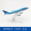 Modelo de avión 16cm Serie Boeing b747b757b777b7b787 aleación modelo sólido adornos de avión en grandes cantidades en stock
