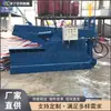 Máquina Cortadora de Canal de Hierro de Desecho, Equipo de Corte para Reciclaje de Materiales de Placa de Acero Tipo Cocodrilo, Cizallas Pórtico Metálicas para Planta de Acero de Desecho