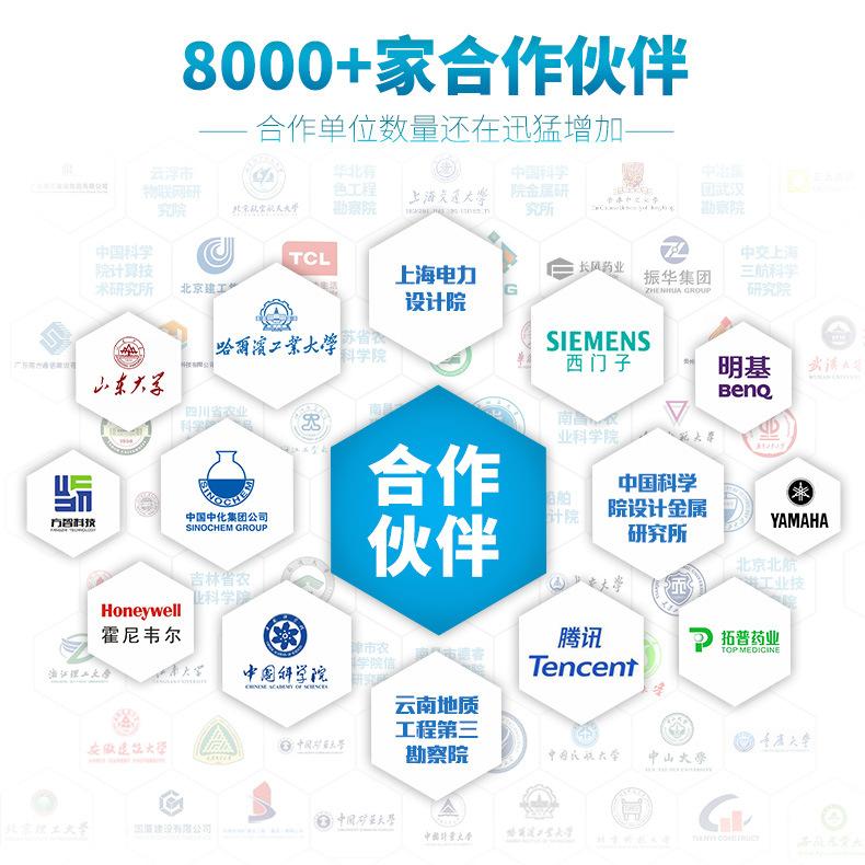 水质PH传感器_04.jpg