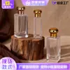 Botella de Perfume, Botella de Perfume Vacía, Botella Transparente de Vidrio 15mm con Tapa a Presión Recargable, Botella con Atomizador, Envase Recargable para Cosméticos