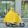 Impermeable Eléctrico para Coche Plus Largo Serie Morandi Tela Oxford Poncho para Hombres y Mujeres Exterior Montar Cuerpo Completo Impermeable
