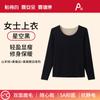 Categoría A Conjunto de Ropa Interior Térmica para Mujer de Otoño e Invierno Hecho de Terciopelo Alemán, Seda y Cachemira, con Forro Polar y Grosor Adicional, Incluye Parte Superior y Parte Inferior