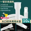 Manguera de Tubería de Agua Extensión de Grifo Grifo Agua Corriente Hogar Cocina Lavabo Plástico Extensión de 6 Puntos
