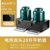 Calentador Eléctrico Comercial Cerámico para Leche Ding Temperatura Ajustable Hotel Buffet Bebida Jugo Ding Aislamiento Café Leche de Soya Cubo