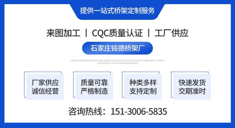 防火电缆桥架_01