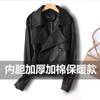 Chaqueta de Cuero Haining Estilo Jiang Shuying para Mujer, Estilo Corto, Versión Coreana Otoño e Invierno, Chaqueta de Cuero Biker Holgada, Abrigo Pequeño