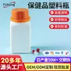 Botella de Plástico HDPE Grado Alimenticio Blanca Opaca Botella para Suplementos de Salud Botella Vacía Cápsulas de Aceite de Pescado Pastillas de Calcio Botella Redonda de Empaque