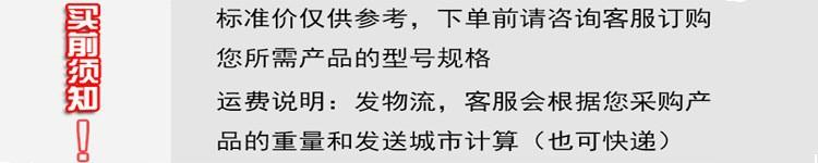 买前须知