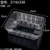 Fruta de sandía cortada, caja transparente de moda, caja de embalaje desechable, caja de embalaje de fruta, sin tapa, artículo de fruta popular, tamaño grande
