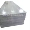 Paneles de Purificación de Roca de Silicio Fabricados Mecánicamente para Talleres Estériles, Fábricas de Alimentos y Plantas Electrónicas, Paneles para Salas Limpias de 50 mm de Espesor para Techos Interiores