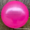 Pelota de Yoga Pelota de Pilates Pelota de Fitness de PVC Engrosada Pelota de Equilibrio para Entrenamiento de Integración Sensorial Infantil