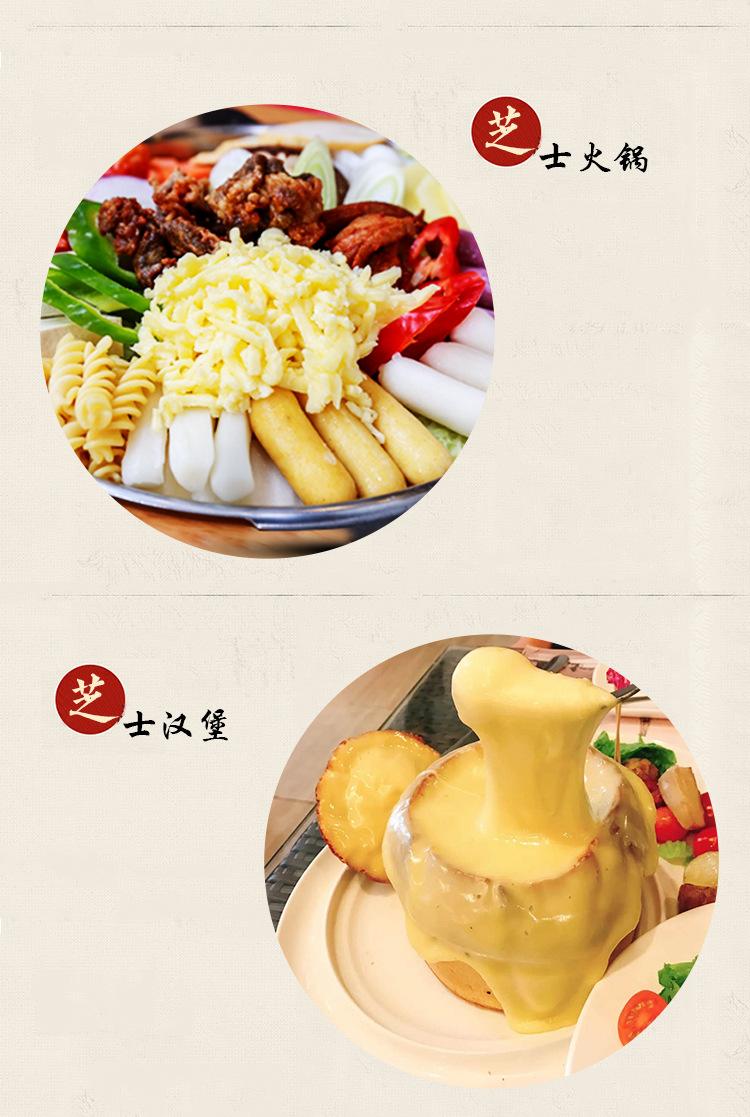马苏块 详情6