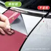 Película para Cambio de Color de Vehículo Completo Adhesiva Mascota Ultra Brillante Cristal Rosa Romántico Modificación de Motocicleta Película de Envoltura para Todo el Cuerpo