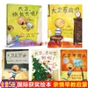 Série David Não Consegue Conjunto Completo de 5 Livros David Vai à Escola Não Pode se Meter em Problemas O Natal Está Chegando Logo