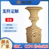 Vaso de flor de GRC vaso de flor linha decorativa de EPS componentes escultura paisagística de jardim villa pátio fábrica de materiais de construção vendas diretas