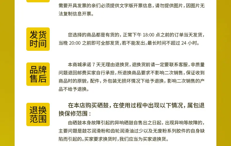 尾部关联(3)_06.jpg