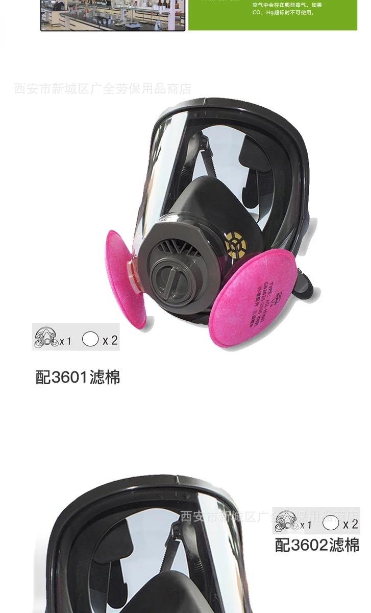 安爽利大视野防毒面具说明6