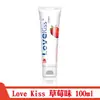 Zhengtian HotKiss Lubrificante Corporal Sabor Fruta Sabor Cereja Lubrificante Corporal Sem Cheiro Produtos para Adultos