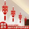 Decoraciones colgantes para el techo del dormitorio de bodas, Arreglo de la habitación de bodas, Linternas con el carácter de Doble Felicidad, Decoraciones para el nuevo hogar del novio y la novia, Decoración de sala de estar
