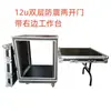 Gabinete Flight Case de Duas Portas 12U16U, Flight Case para Amplificador de Potência, Gabinete de Áudio, Gabinete para Mesa de Som, Gabinete à Prova de Choque