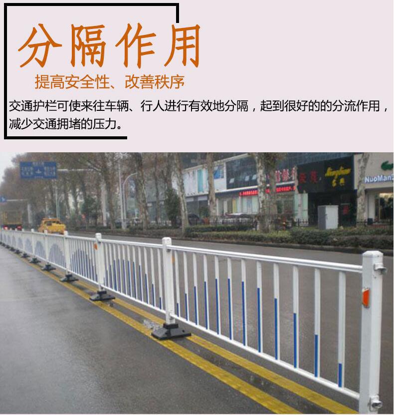 道路护栏12