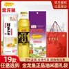Set de Regalo de Aceite de Arroz Pez Dragón Dorado, Souvenir de Fideos de Arroz, Regalo Promocional Combinado de Aceite de Arroz, Bolsa de Regalo de Boda al por Mayor