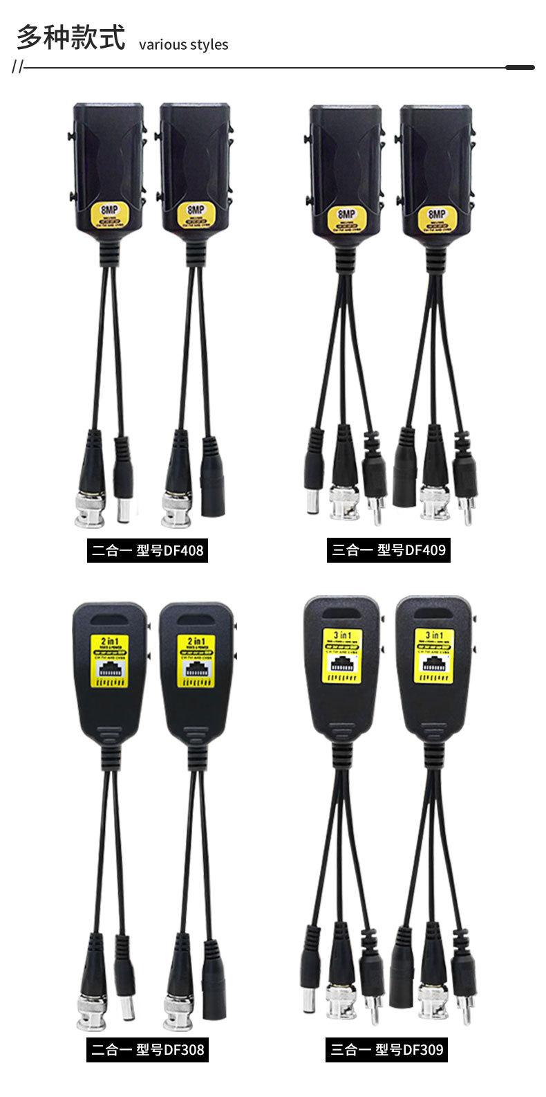 Video Balun