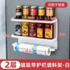 Gancho Magnético para Refrigerador, Sin Taladrar, para Colgar en la Pared, Gancho de Almacenamiento Multifuncional, Puerta de Piedra Absorbente de Hierro, Gancho de Fila de Imanes para Llaves