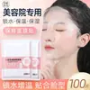 Mascarillas faciales desechables para salones de belleza y tratamientos de spa, ultradelgadas, para aplicación húmeda en el rostro, cubiertas de plástico para mascarillas faciales