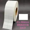 Impresión de Etiquetas Adhesivas con Código de Barras, Código QR Variable, Código de Wechat, Código de Barras, Número de Serie, Etiqueta Adhesiva Digital