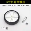 Almohadillas para Pies de Compresor de Aire sin Aceite, Ruedas, Bomba de Aire Pequeña, Accesorios para Compresor de Aire, Almohadilla Antivibración M6