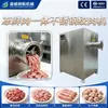 Moedor de Carne Congelada Comercial Moedor de Carne Fresca e Congelada Integrado Aço Inoxidável Moedor de Carne Alta Potência Máquina de Enchimento de Carne Totalmente Automática Fabricante