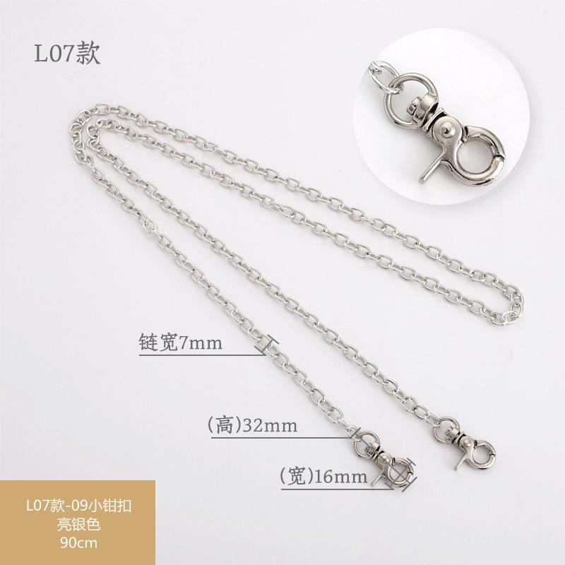 包链-SKU-L07款-09-90cm亮银.jpg