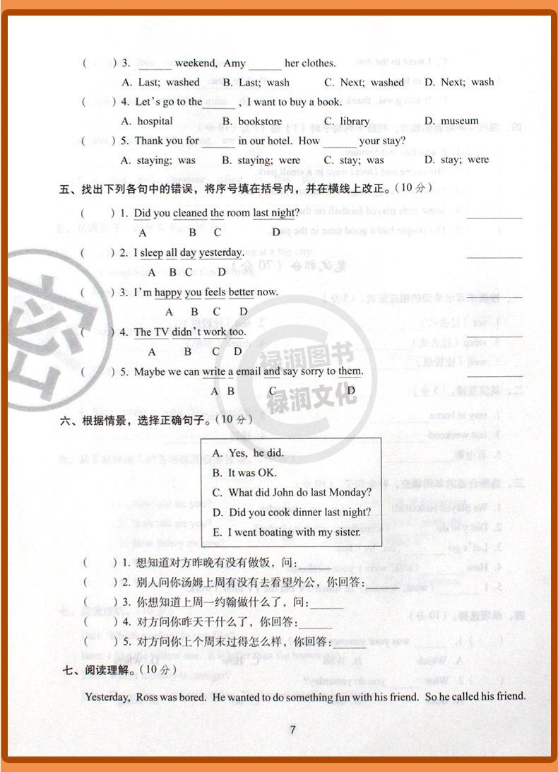 详 (36)