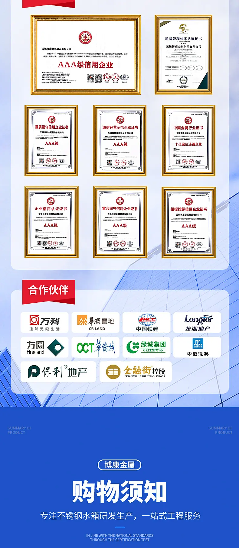 水箱详情gai_08.jpg
