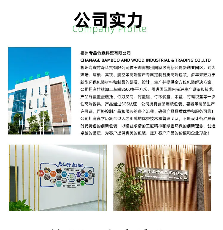 详情页模板-中文_12