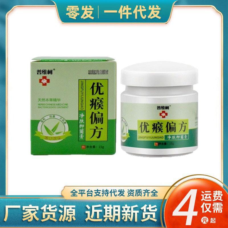 O1CN01oAaCqk1SbQ8NTqRLy_!!2219