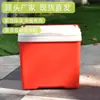 Caja Térmica de 10 Litros Venta Directa de Fabricante de Guangdong para Almacenamiento de Hielo, Picnic al Aire Libre y Almacenamiento de Leche Materna