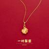 Colar de ouro vietnamita folha de ginkgo que não desbota pingente latão banhado a ouro simulação fino novo presente de Dia dos Namorados entrega
