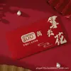 Sobre Rojo de Año Nuevo Estampado en Caliente 2026 Año del Caballo Creativo Personalizado Suministros de Boda Inauguración de Casa Calado Paquete de Dinero de la Suerte de Mil Yuanes Lai See